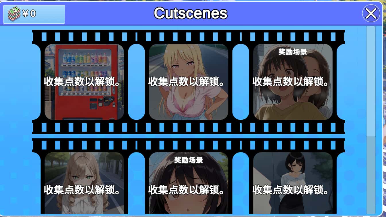 游戏画面4
