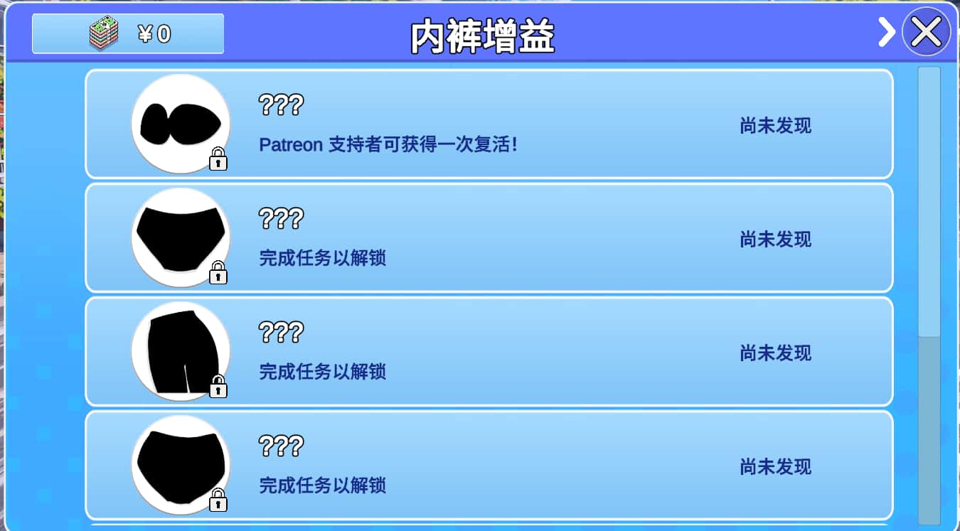 游戏画面3